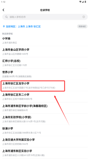 六六写字app图1