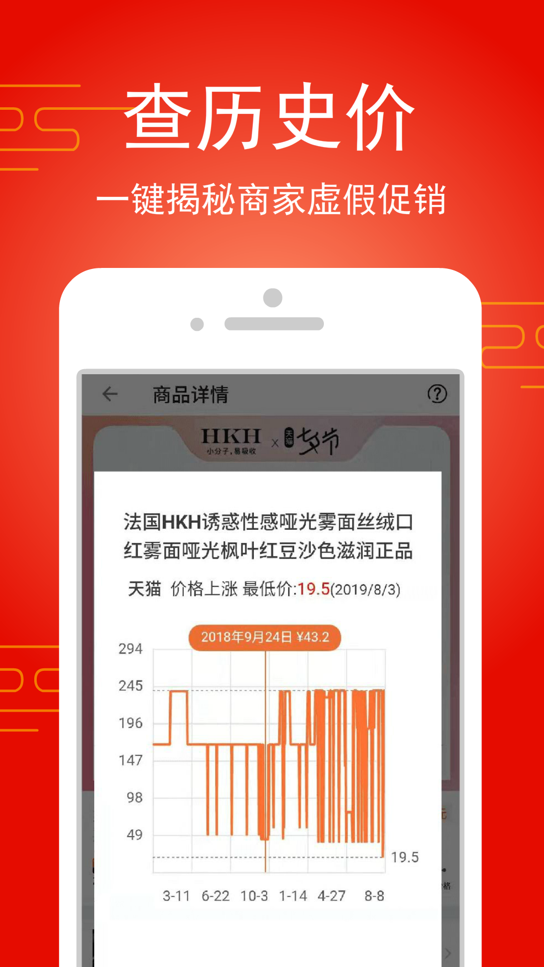 淘饭饭app图3