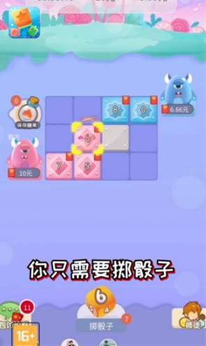 果冻跳板最新版图3