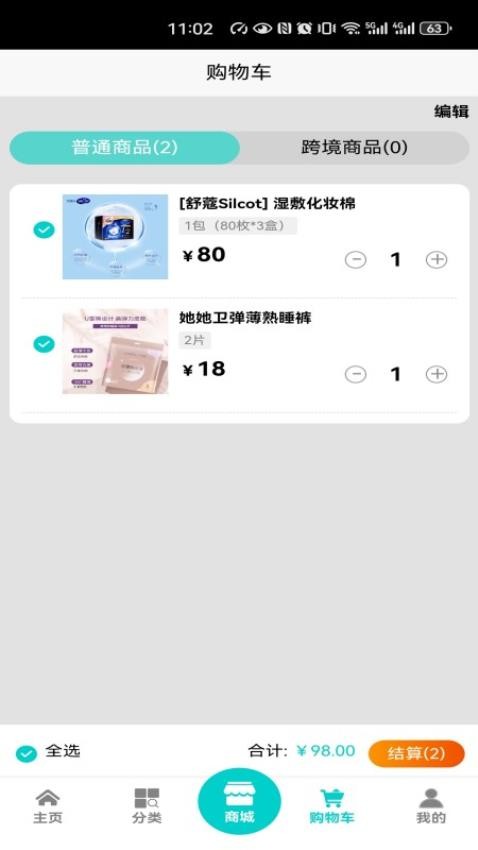 得莉康app图1
