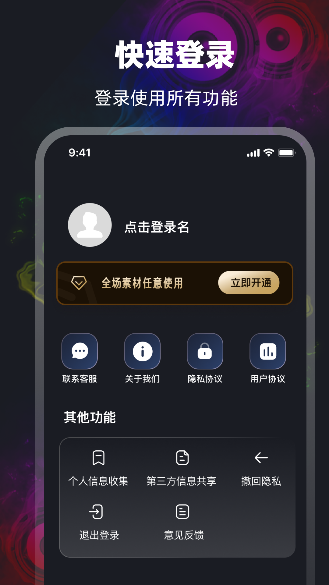 mp3提取软件图1