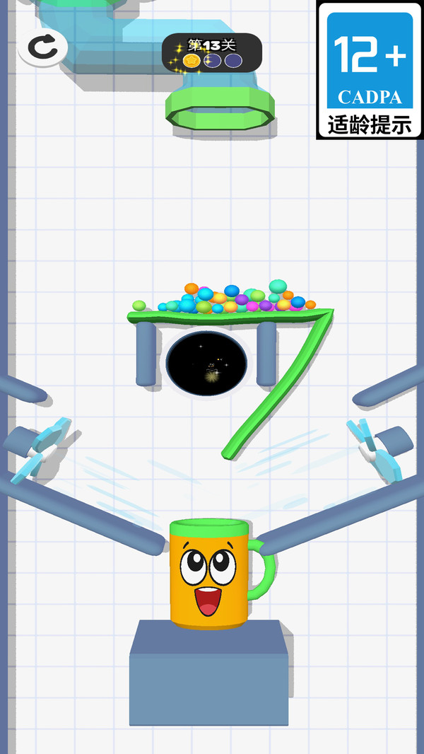 跳跳球3D游戏图1
