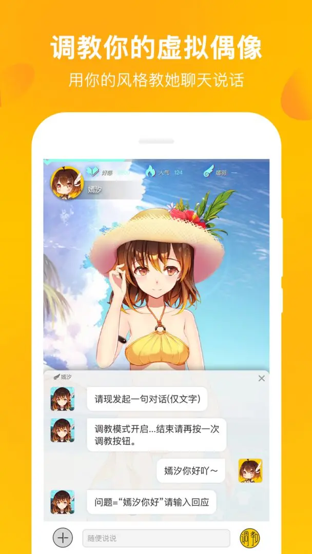 MUTA音乐app图2