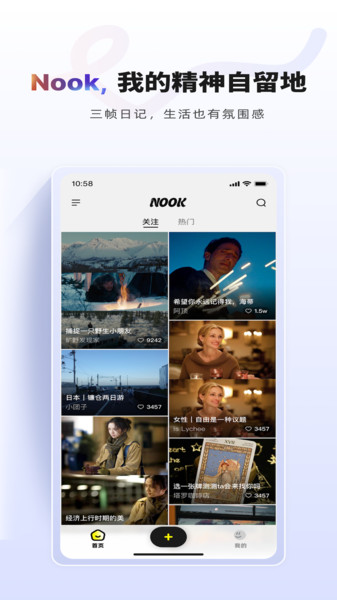 NOOK app