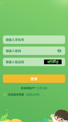 焱福学堂app图2