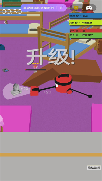 垃圾粉碎机游戏图2