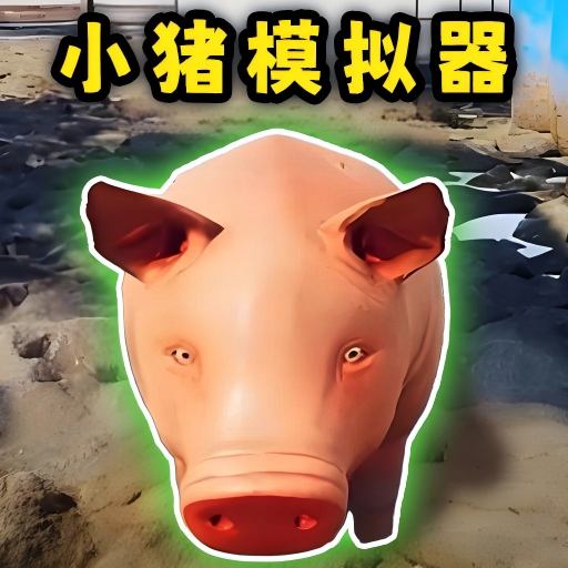逃离野猪之路游戏图标