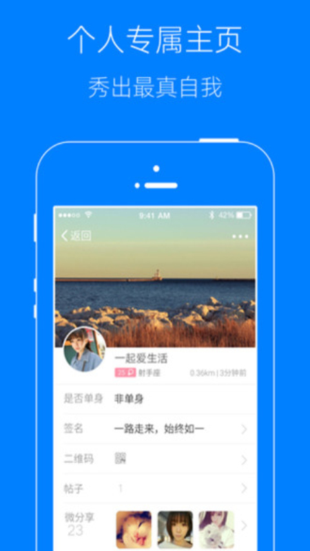 凤台小鱼网app