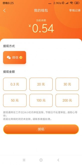 喵世界游戏