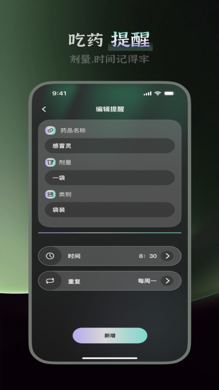 简携放大镜app图1