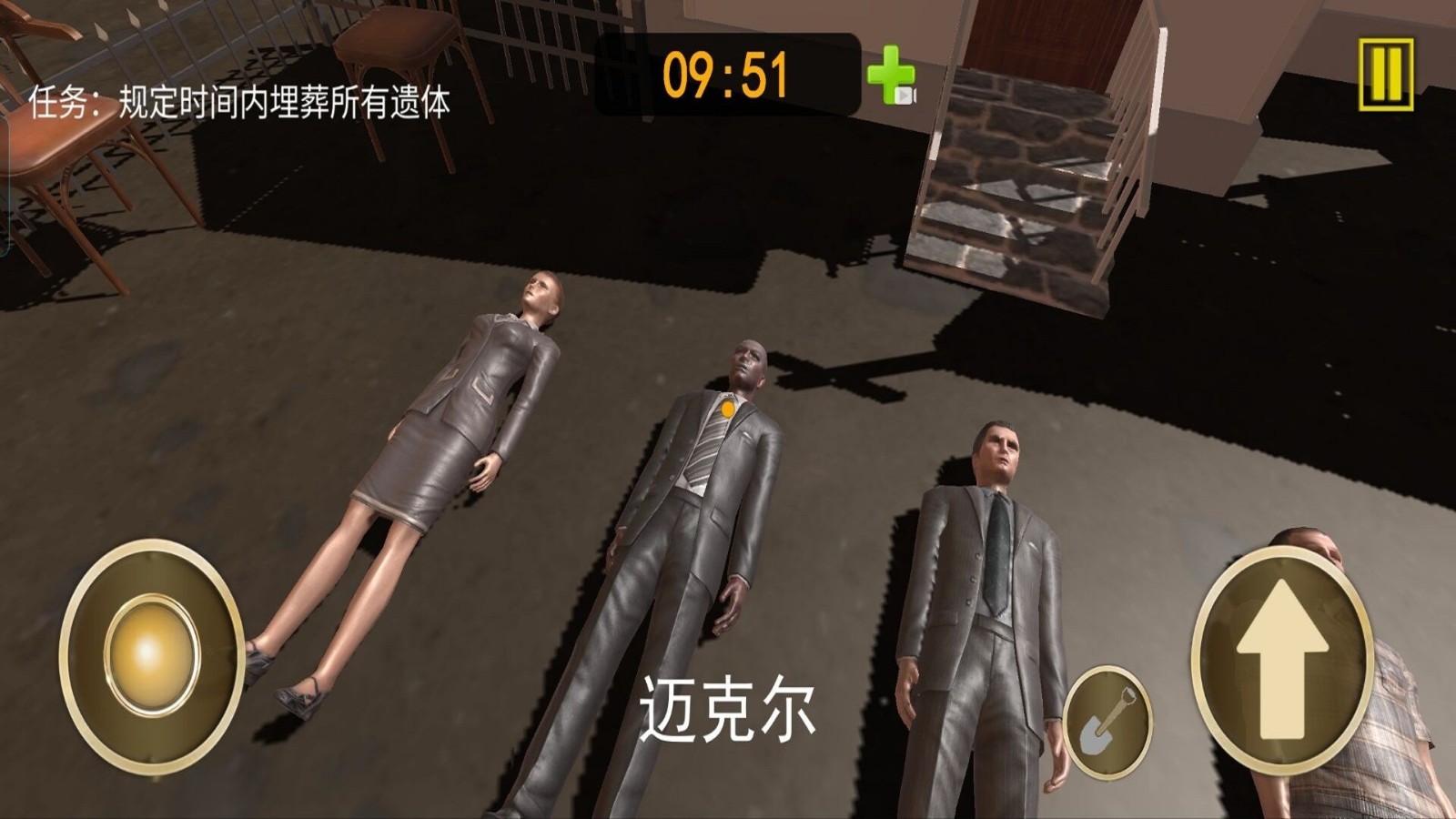 母夜猛鬼惊魂游戏图3