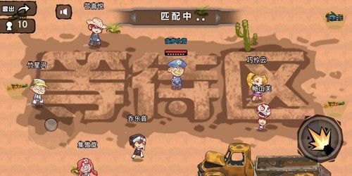 枪王吃鸡争夺战图3