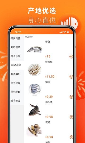 叮咚达app图1