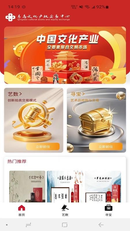 青文艺数app