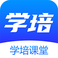 学培课堂app图标