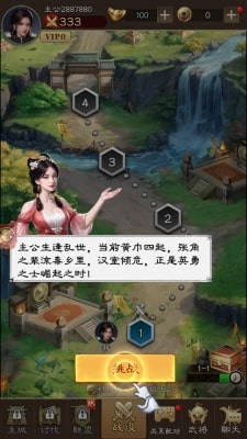 通关第一名游戏图3