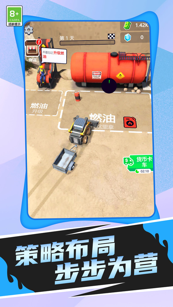一起来寻宝游戏图4