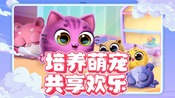 动物世界模拟器游戏图2