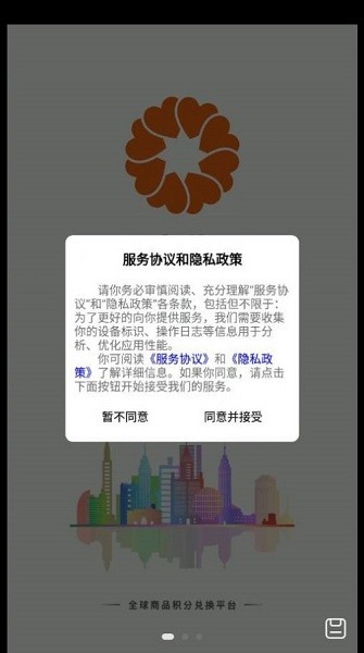 良木豆app图2