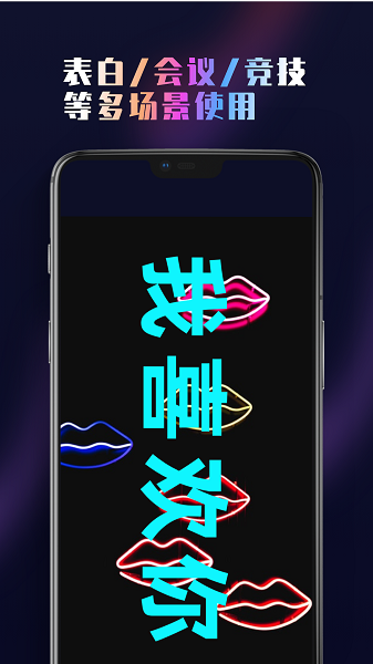 集弹幕app图3