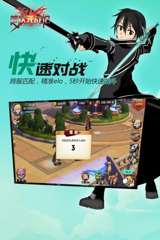 超次元战记游戏图2