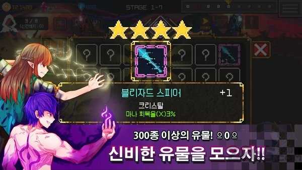 MagicianDefence游戏图1