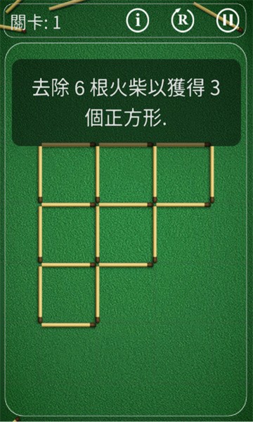 解谜益智游戏图2