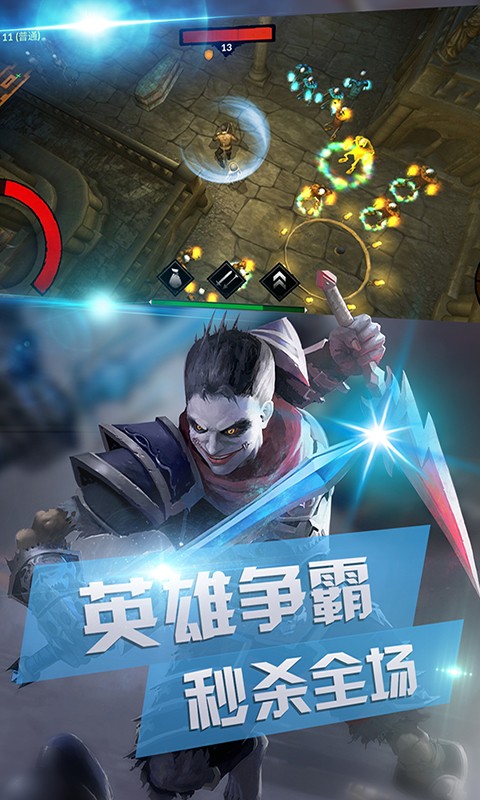 地下消消传奇游戏图3