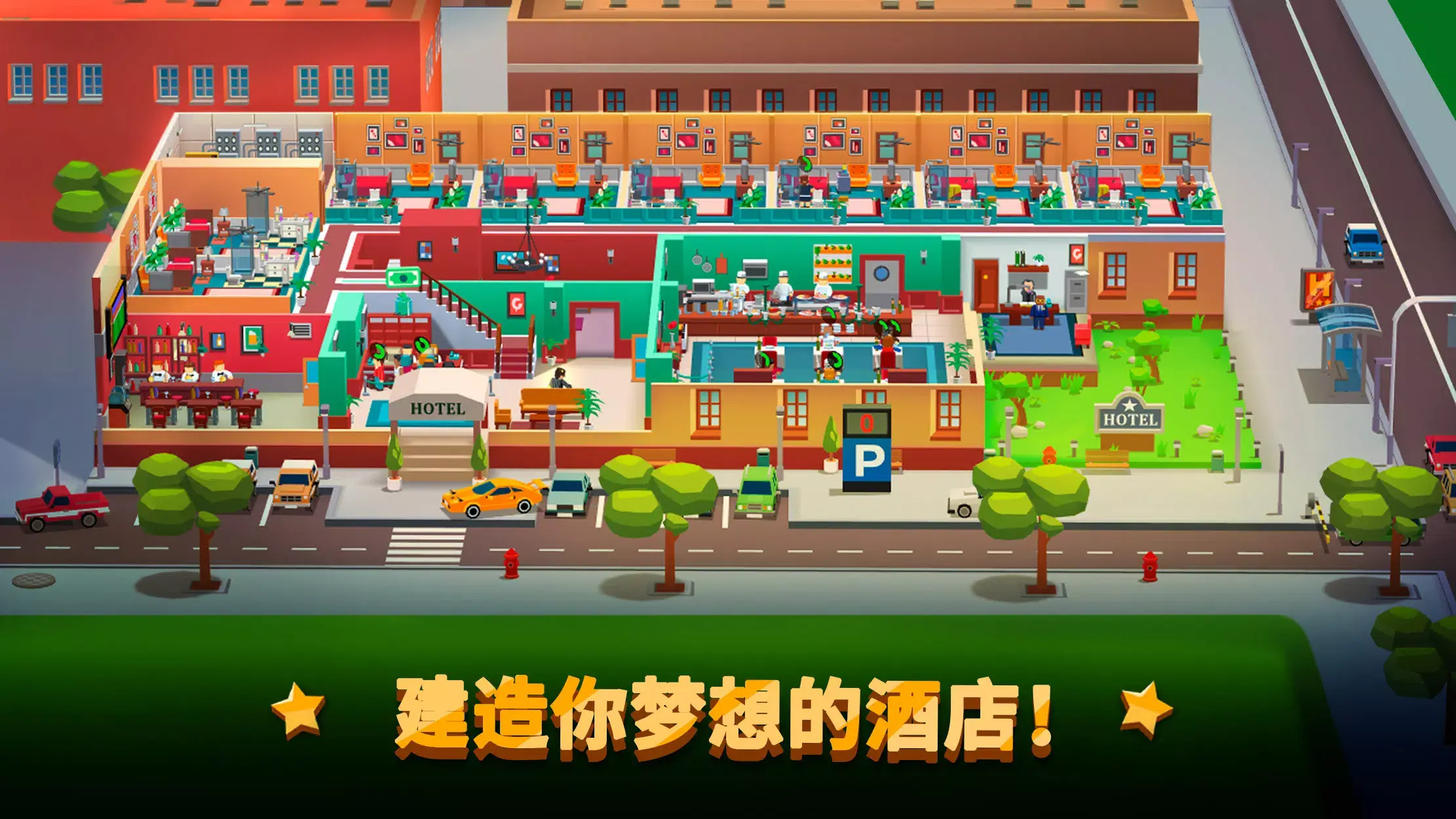 Hotel Empire Tycoon游戏图5