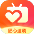 匠心速刷手机版图标