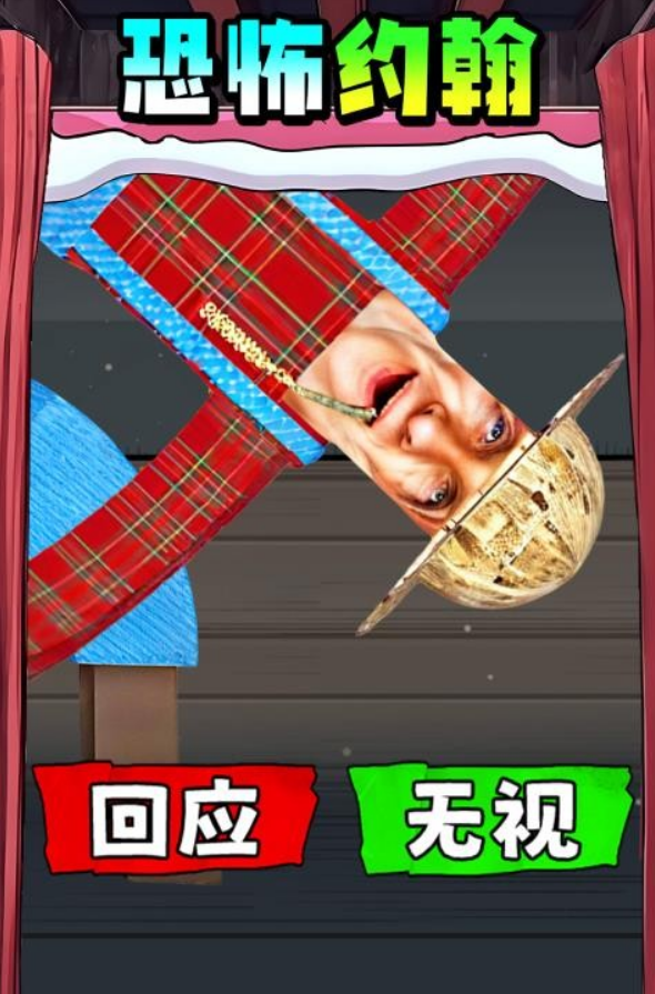 找出十处悬疑游戏