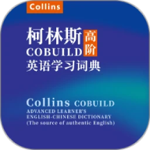 爱柯林斯COBUILD词典手机版图标