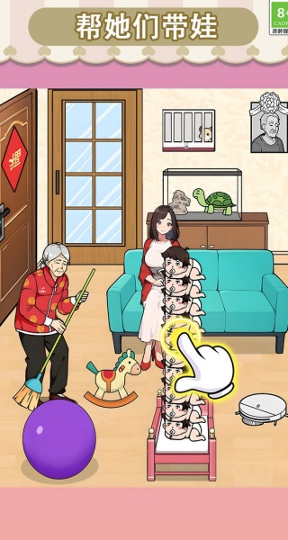 来帮她解压游戏