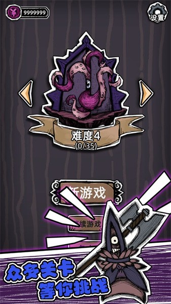 魔斗之门游戏图2