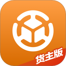 途悠通V2货主端app图标