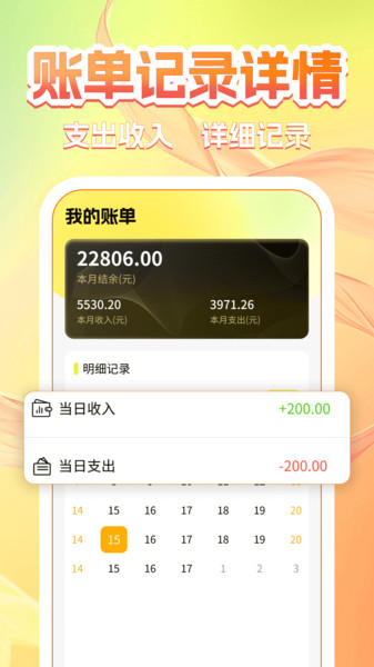 二手闲置交易通app图2