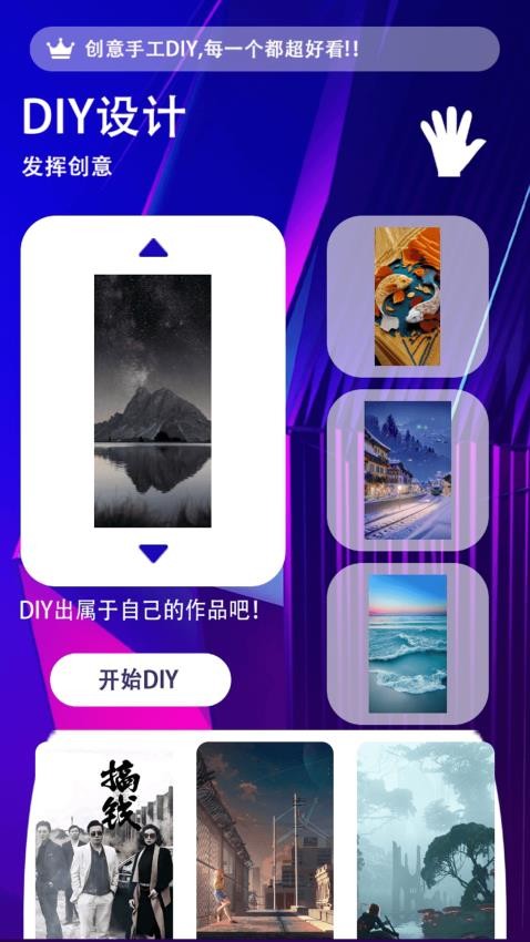 esmosdrawing软件图1