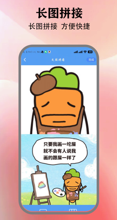 BmCam 相机app图3
