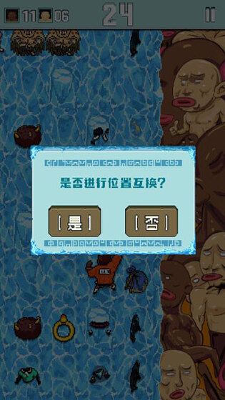 痛苦攀岩游戏图1