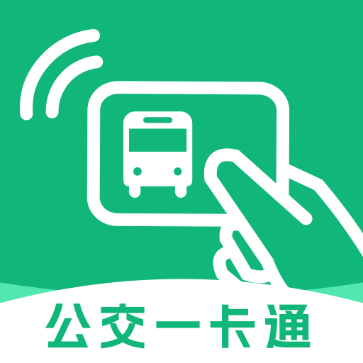 公交扫码通软件图标