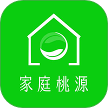 家庭桃源app图标