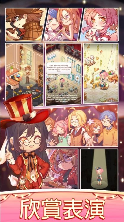 Tile Plays Kawaii游戏
