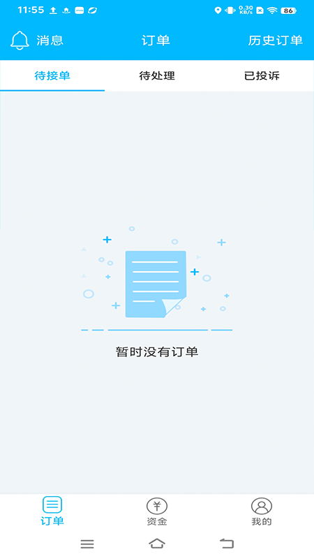 桂平零工app图1