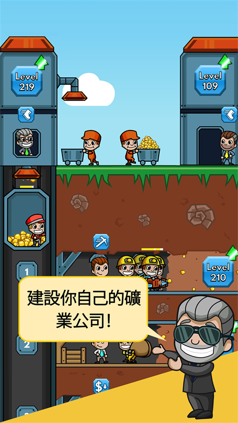 挖矿大亨(Idle Miner Tycoon Gold)图1