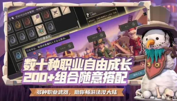 为了吾王最新版图1
