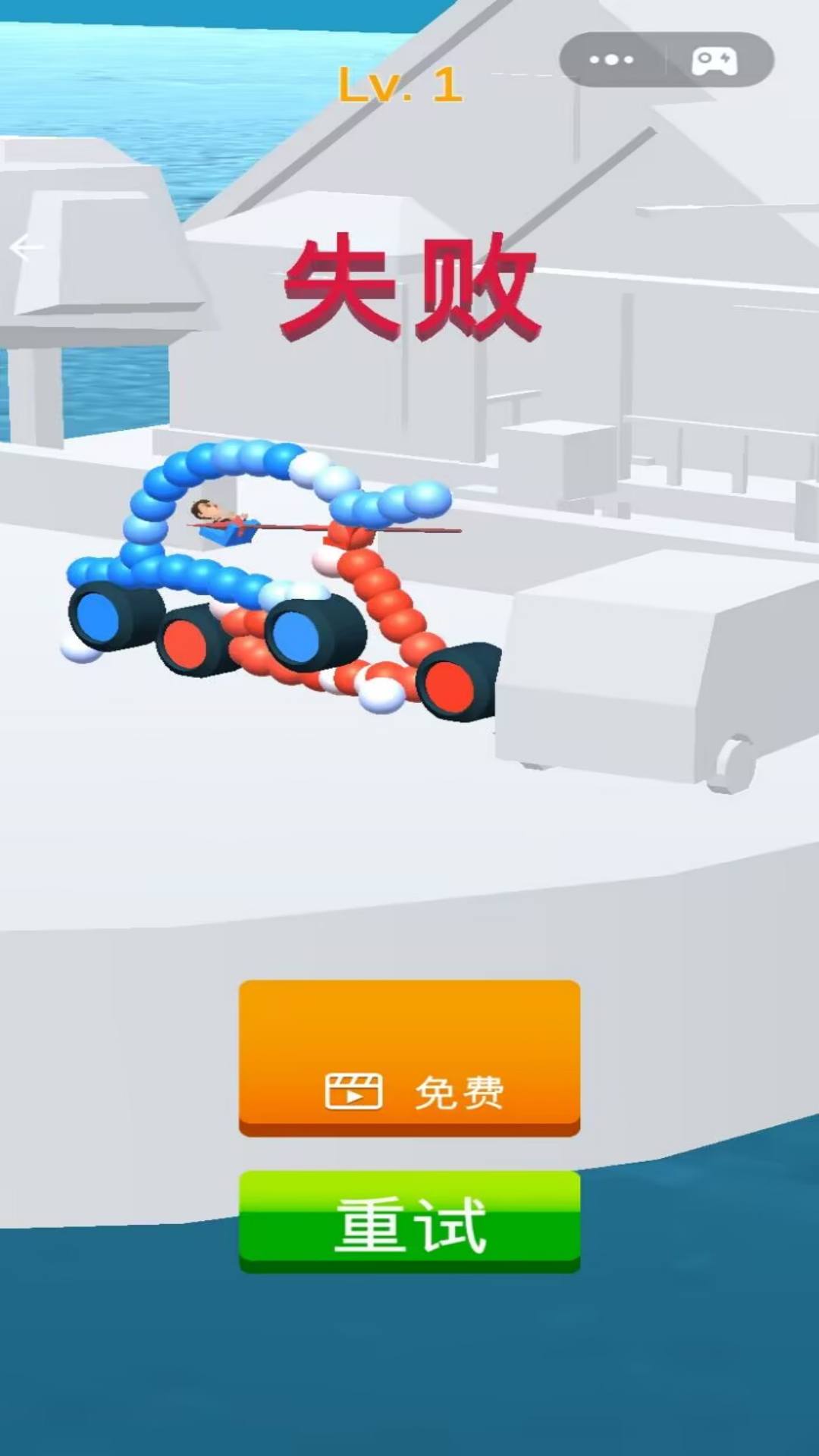 蓝胖子道具大暴走游戏图3