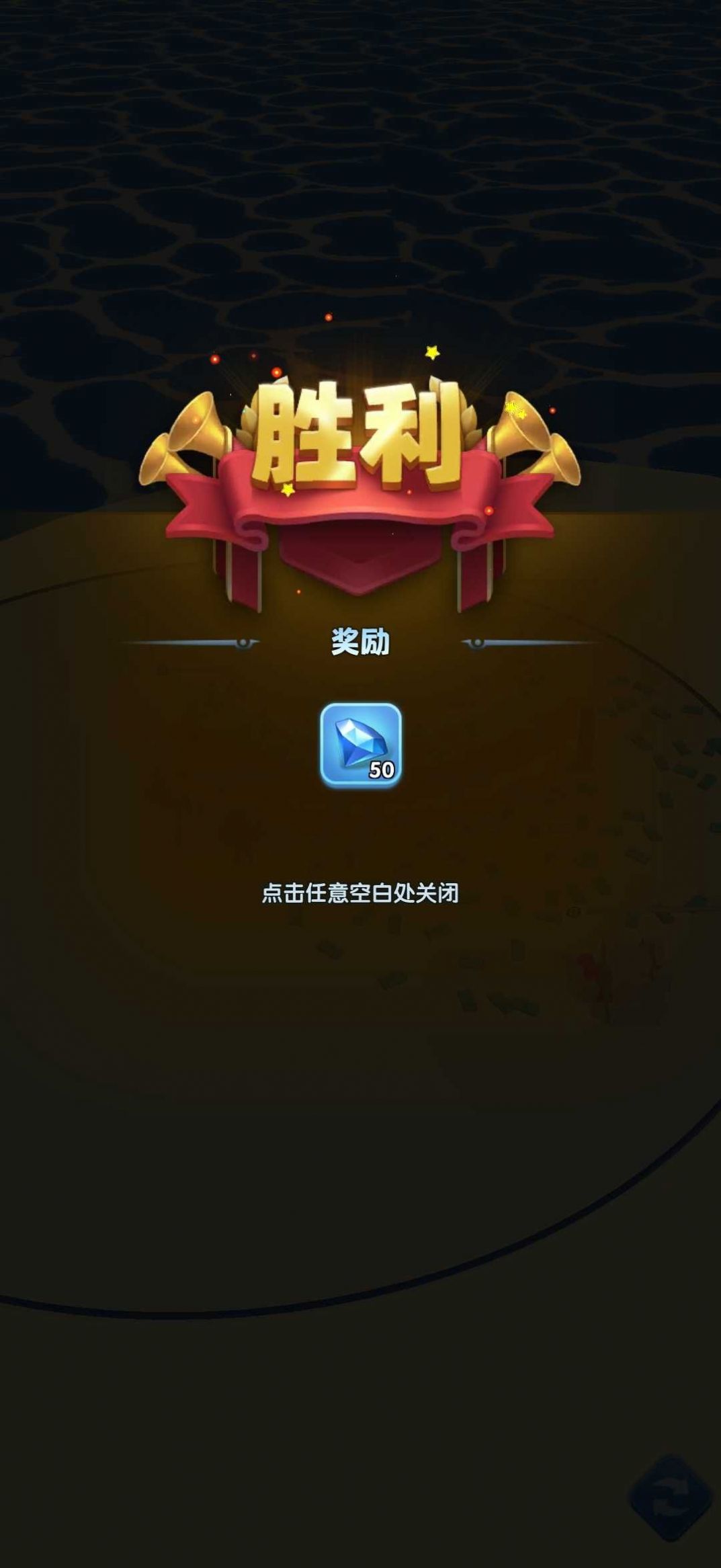 炮弹塔防图1