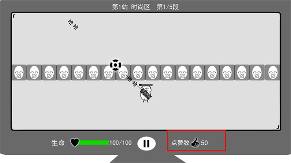 无情的哈哈机器手游图2