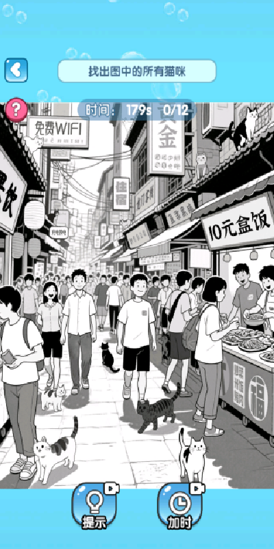 智力极限挑战游戏图2
