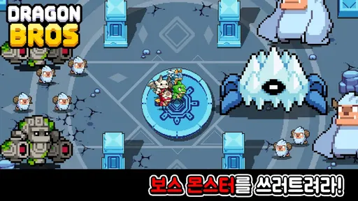 龙之兄弟手机版图2